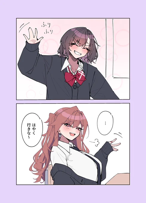 可愛い彼女
(0/1) 