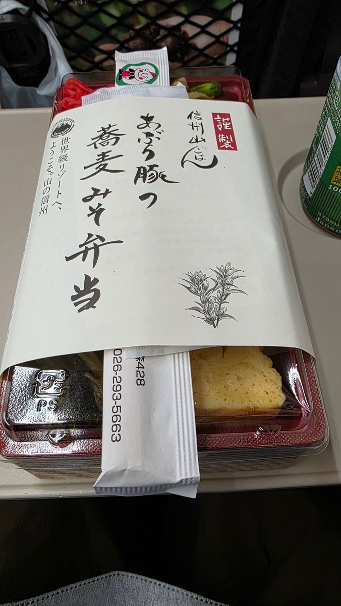 これは旨いの確定😋