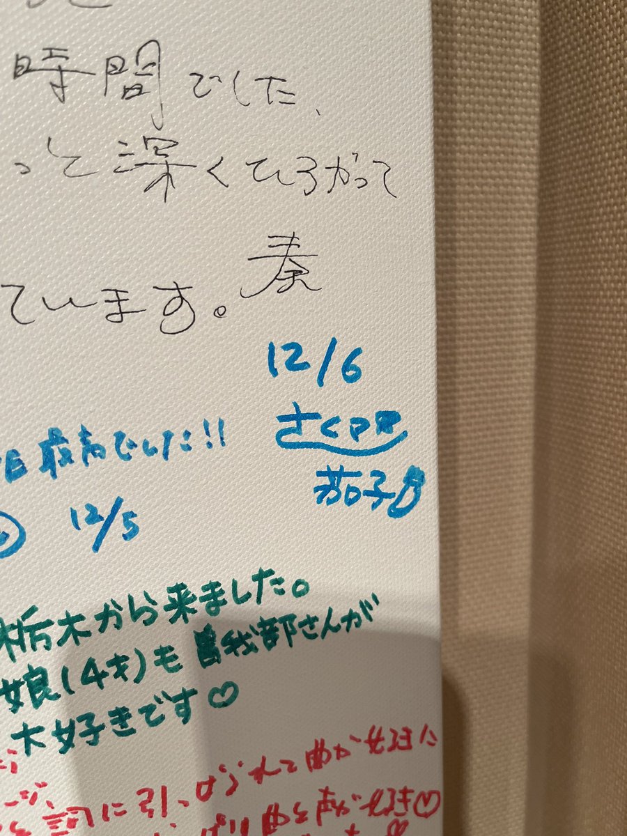 茄子 tweet media