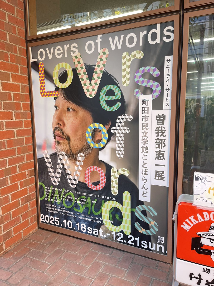 茄子 tweet media