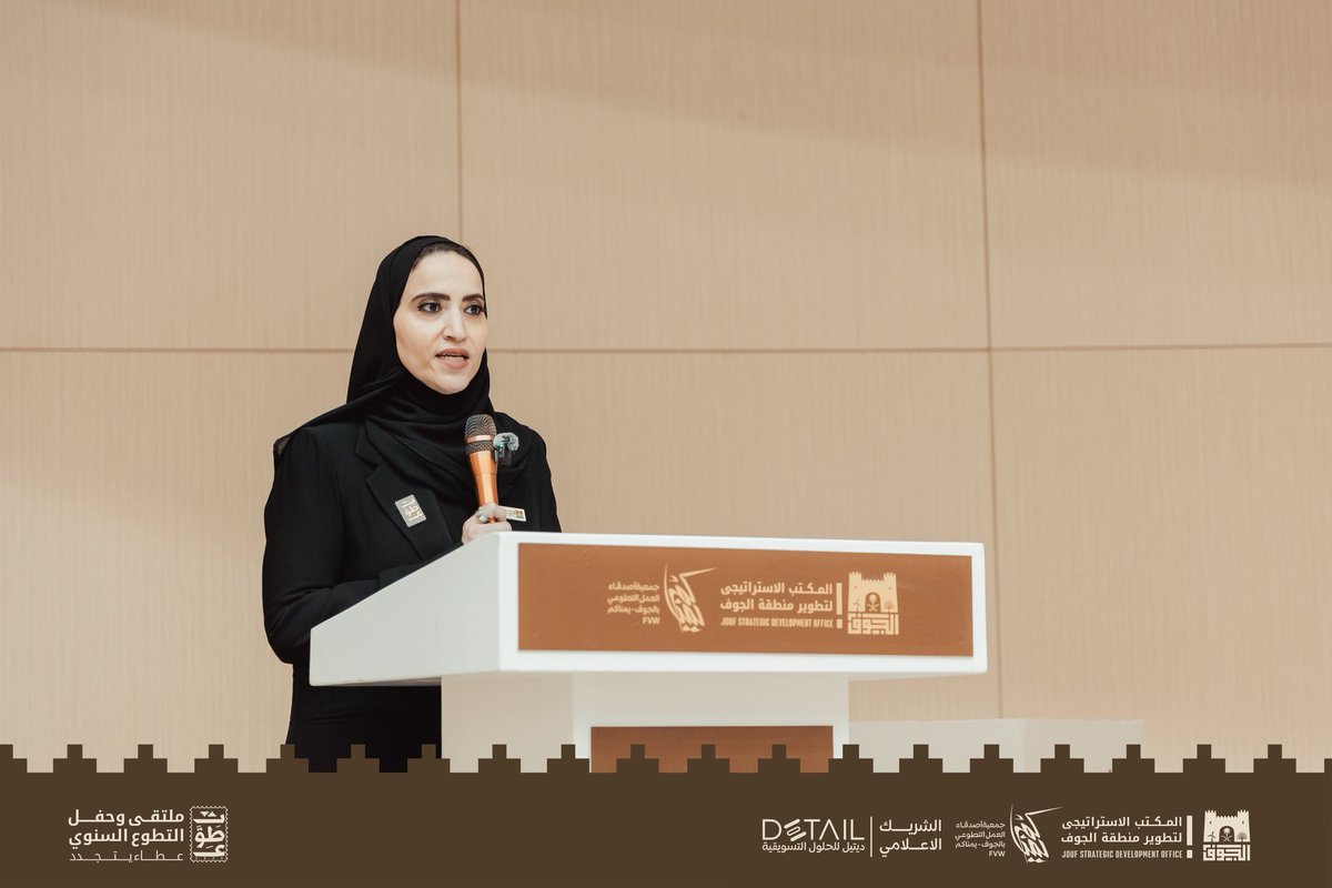 Yomnakom's tweet photo. لقطات من حفل الملتقى السنوي للتطوع.. 
لحظات مُلهمة، ورؤى متجددة، ومبادرات تصنع أثرًا حقيقيًا لا يندثر.

#عطاء_يتجدد
#اليوم_العالمي_للتطوع https://t.co/JOKaixq5r3