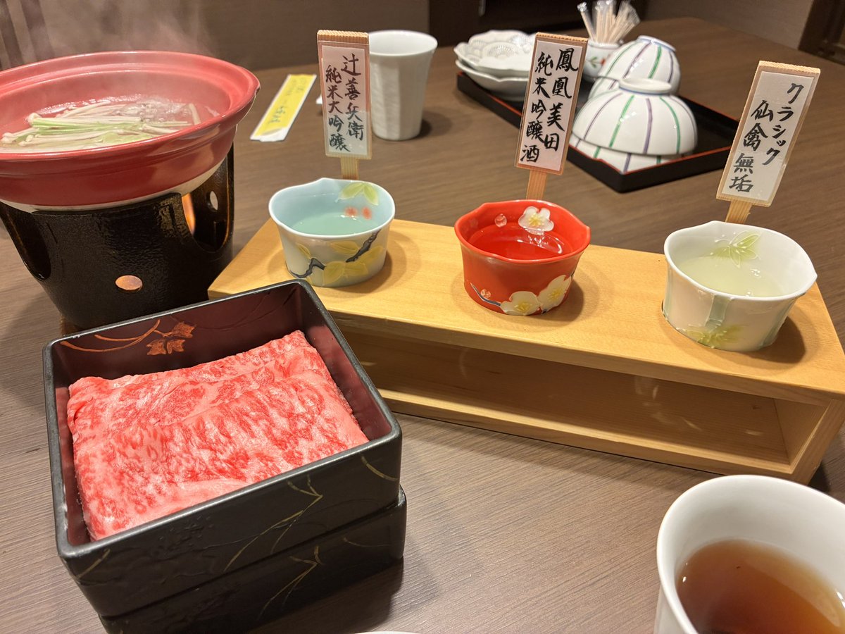 3種飲み比べがあれば頼んでしまうくせがあります🍶