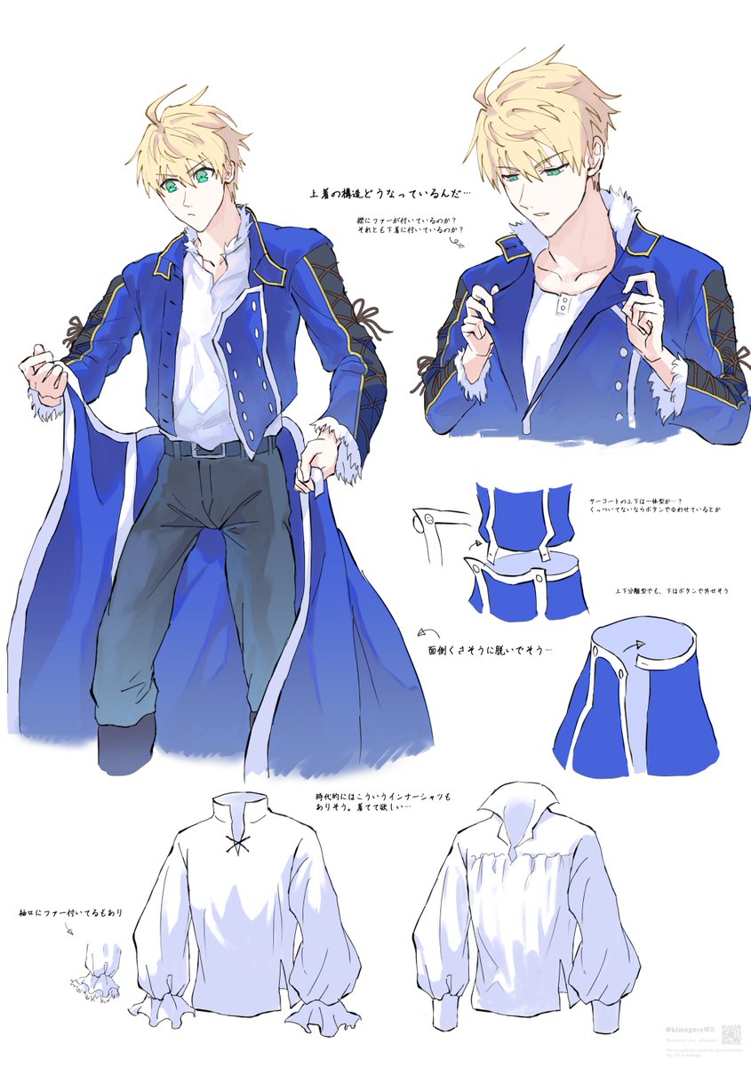 プロトアーサーの服が見たい②
#FGO 