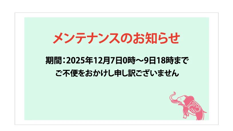 Cocco × またよしネックレス・チャームセット8月1日限定専用出品 Cocco × またよしネックレス・チャームセット8月1日限定専用出品 Cocco商店