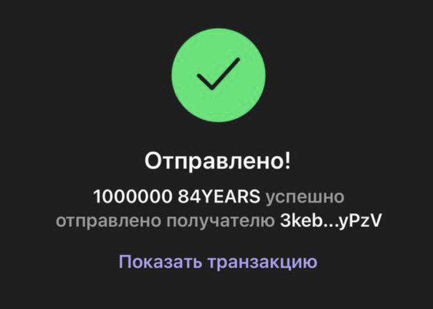 alekskhomen's tweet photo. @BastilleBtc I sent you airdrop #84years from myself and @slingoorio which you deserved😂

BKCiAeQzN62X6ej9TSksfjWK4HuK8a63PyqKBLunpump https://t.co/hjqPkGle1r
