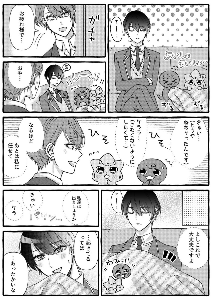 霜月@skeb募集中 (@shimotuki_1119) / Posts / X