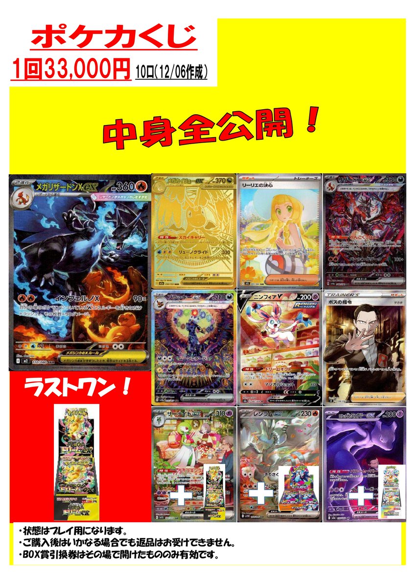 40000円〜35000円〜33000円値下げ スタッドレスタイヤ 値段交渉します