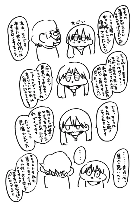 幻覚 