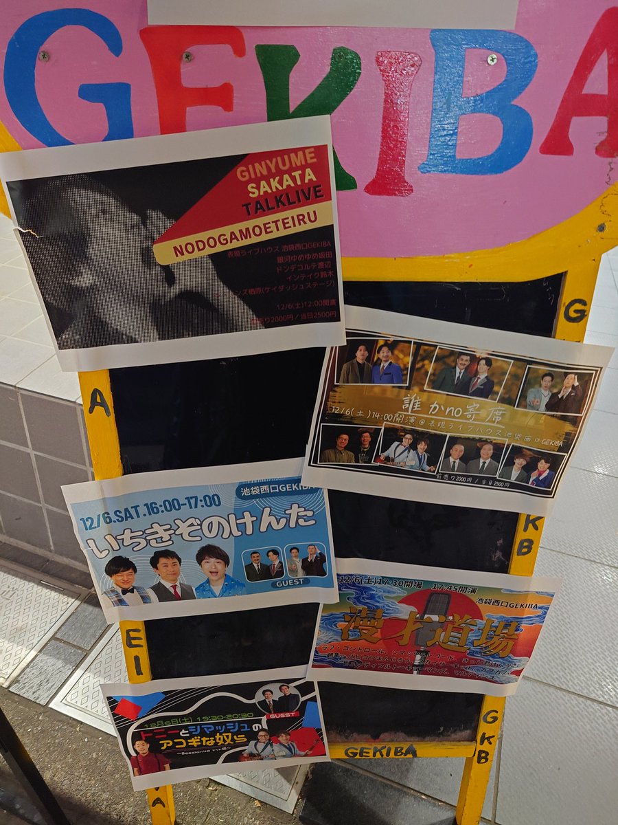 HANA (@tokyo301622) / Posts / X