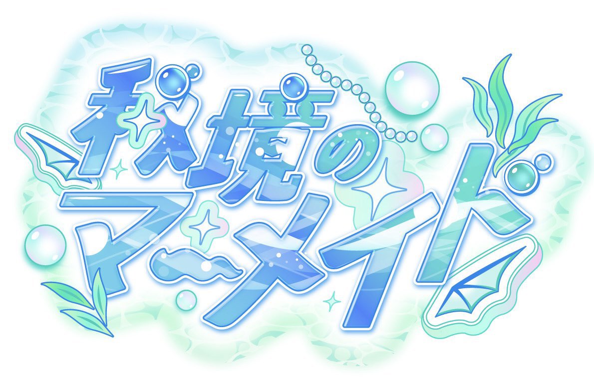 東方原曲ロゴシリーズ
1ボス曲が揃ってきた✌🏻