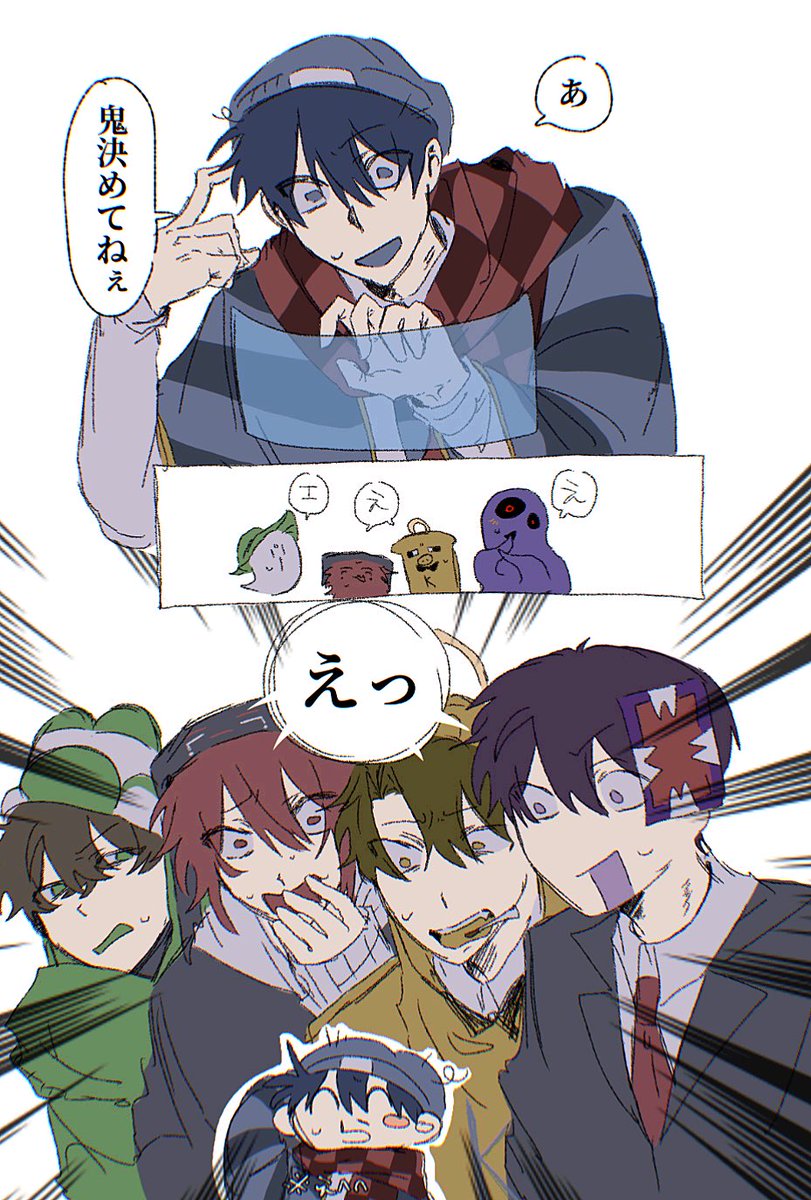 きでおで tweet media