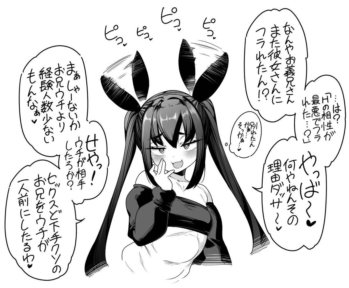 ■リ練習イラストR18
R18の方はpixivに全部のせてありますー
https://t.co/HB2jb5d6lx 