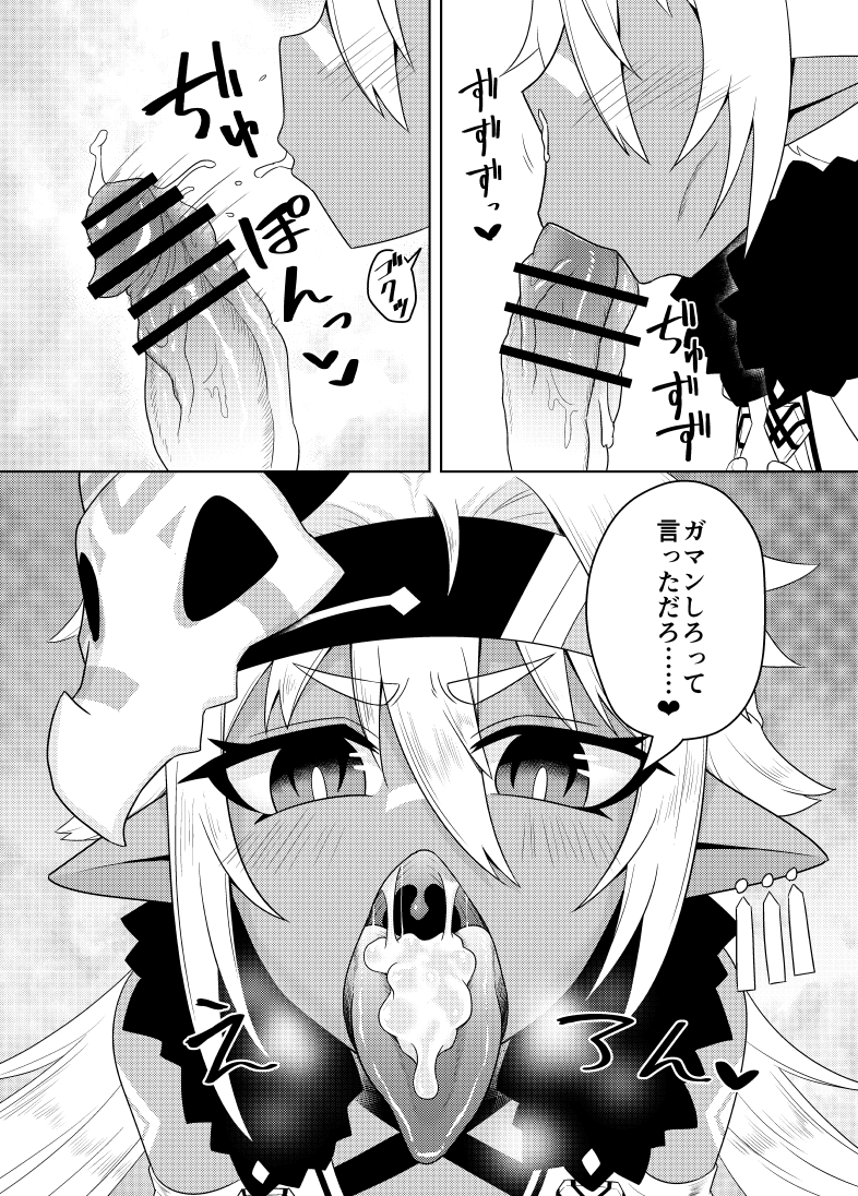 冬コミサンプル #イアンサ 