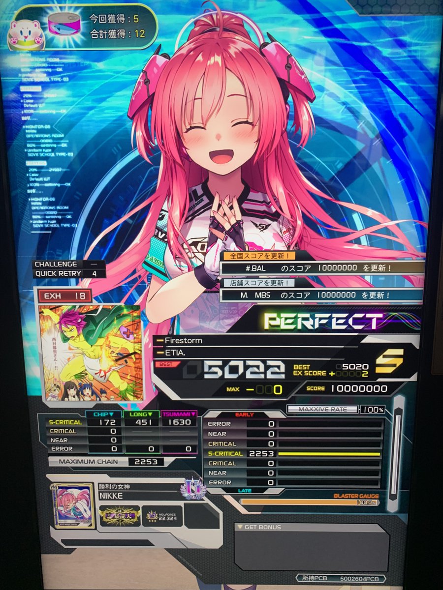 ちひろ🐈‍⬛ (@BlackCat_Chl) / Posts / X