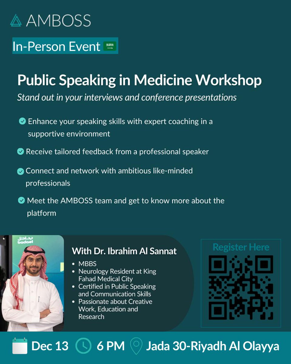AMBOSS Saudi Arabia 🇸🇦 tweet media