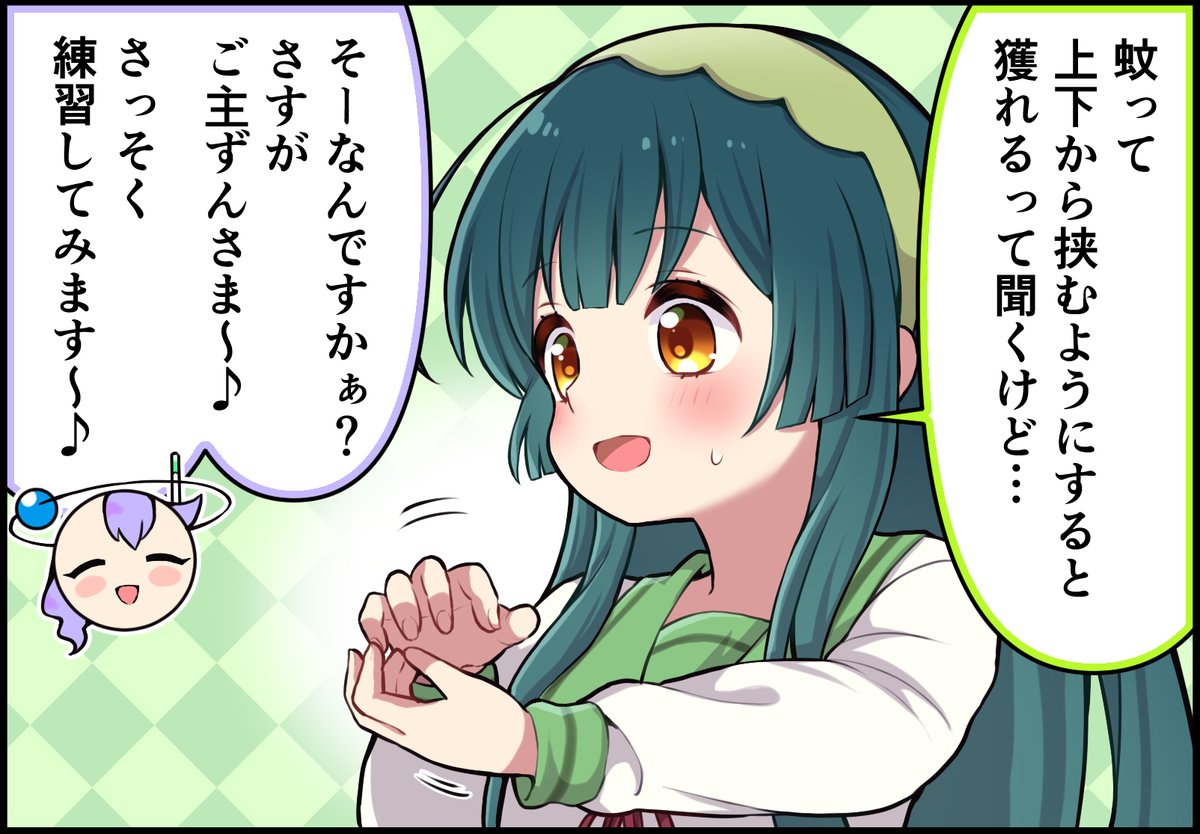 ずんJOY工房@卯匡(ukyo ) (@zunjoy_studio) / Posts / X