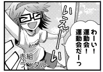 HRZK/ハルザキ@12/26新刊通販 tweet media
