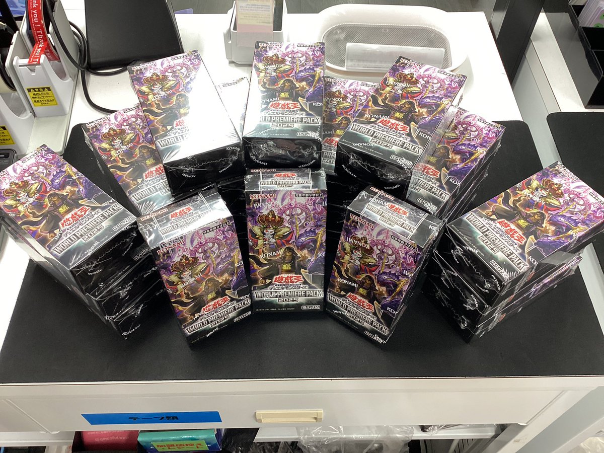 遊戯王OCG】 こちら遊戯王リミテッドパック 「WORLD PREMIUM PACK 2025