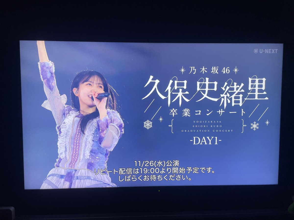 ytksjiris's tweet photo. 久保ちゃん卒コンリピート配信❄️
はじまる。
#久保久保久保久保久保史緒里
#久保史緒里卒業コ��サート
#久保史緒里
#乃木坂46 https://t.co/16Q02H9vJm
