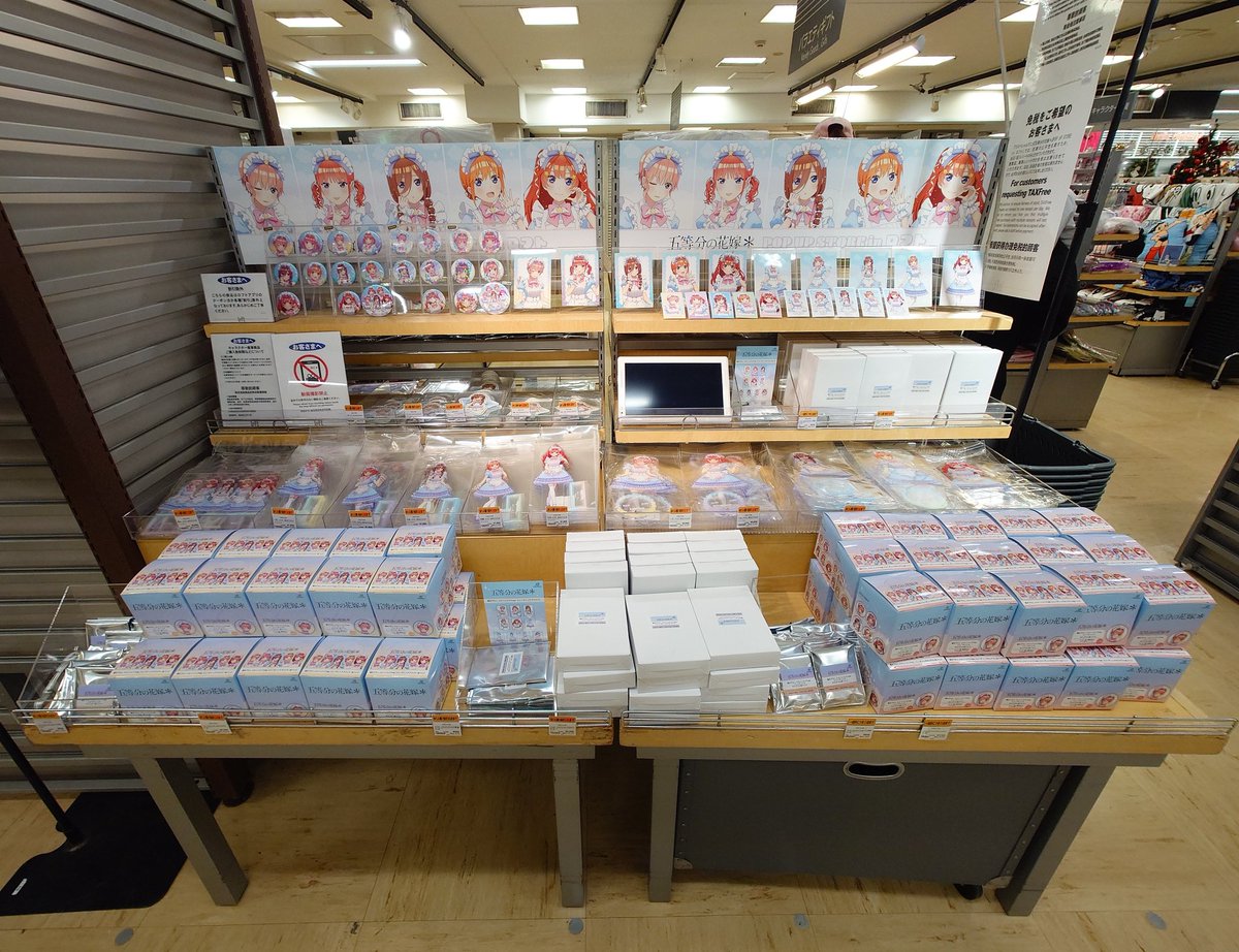 ダイカットアクリルパネル