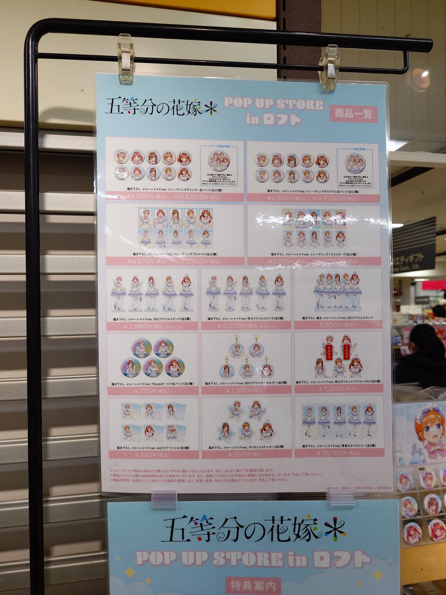 ダイカットアクリルパネル