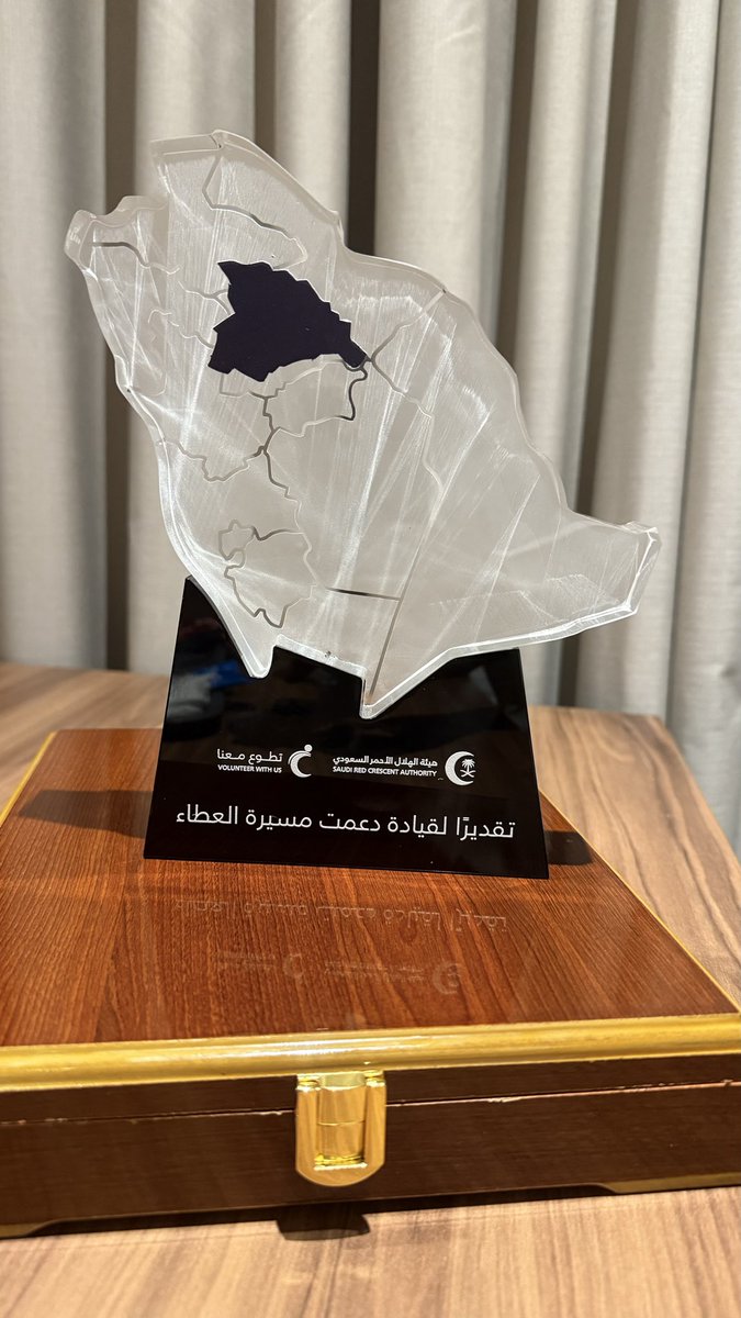 تشرفتُ بتكريمي كقائد مميز في #اليوم_العالمي_للتطوع من سعادة رئيس الهيئة د. جلال العويسي
كل الشكر لسعادته، ولسعادة مدير فرع حائل الأستاذ عبدالرحمن اليحياء، ولسعادة مدير عام التطوع الأستاذة منيرة الحمزة على دعمهم.
وامتناني لفريق إدارة التطوع والمشرفين، ولمتطوعي منطقة حائل المبدعين