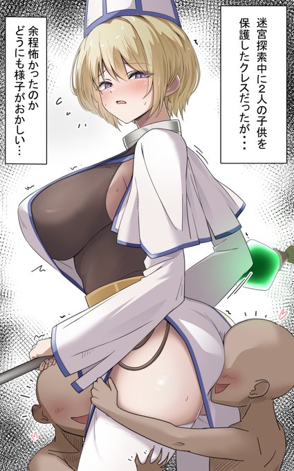 Lilitalesのクレス描かせてもらいました。 