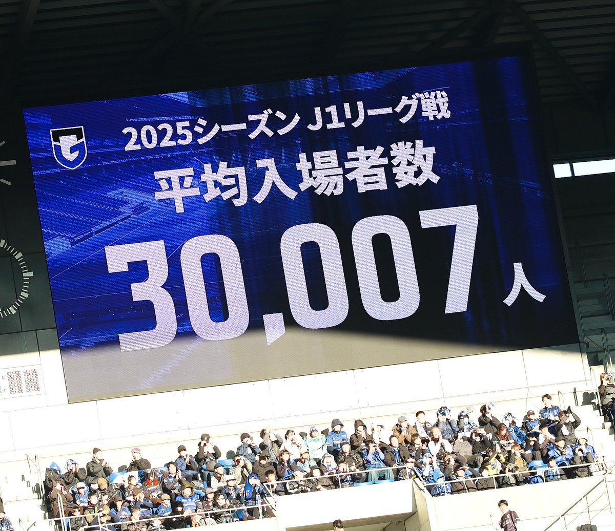 ヴェルディ戦5

ポヤトス監督ありがとう✨

ポヤトスさんの人柄が好きだったし、チームの土台作りをしてくれたおかげもあり2025年はリーグ戦初の平均入場者数30000人達成🎊

魅力あるチームを天皇杯決勝まで導いてくれた事忘れません。