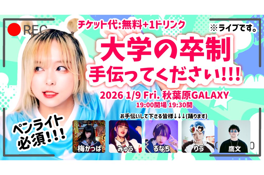 Miμ《みゅう》 (@m1u_mi613) / Highlights / X