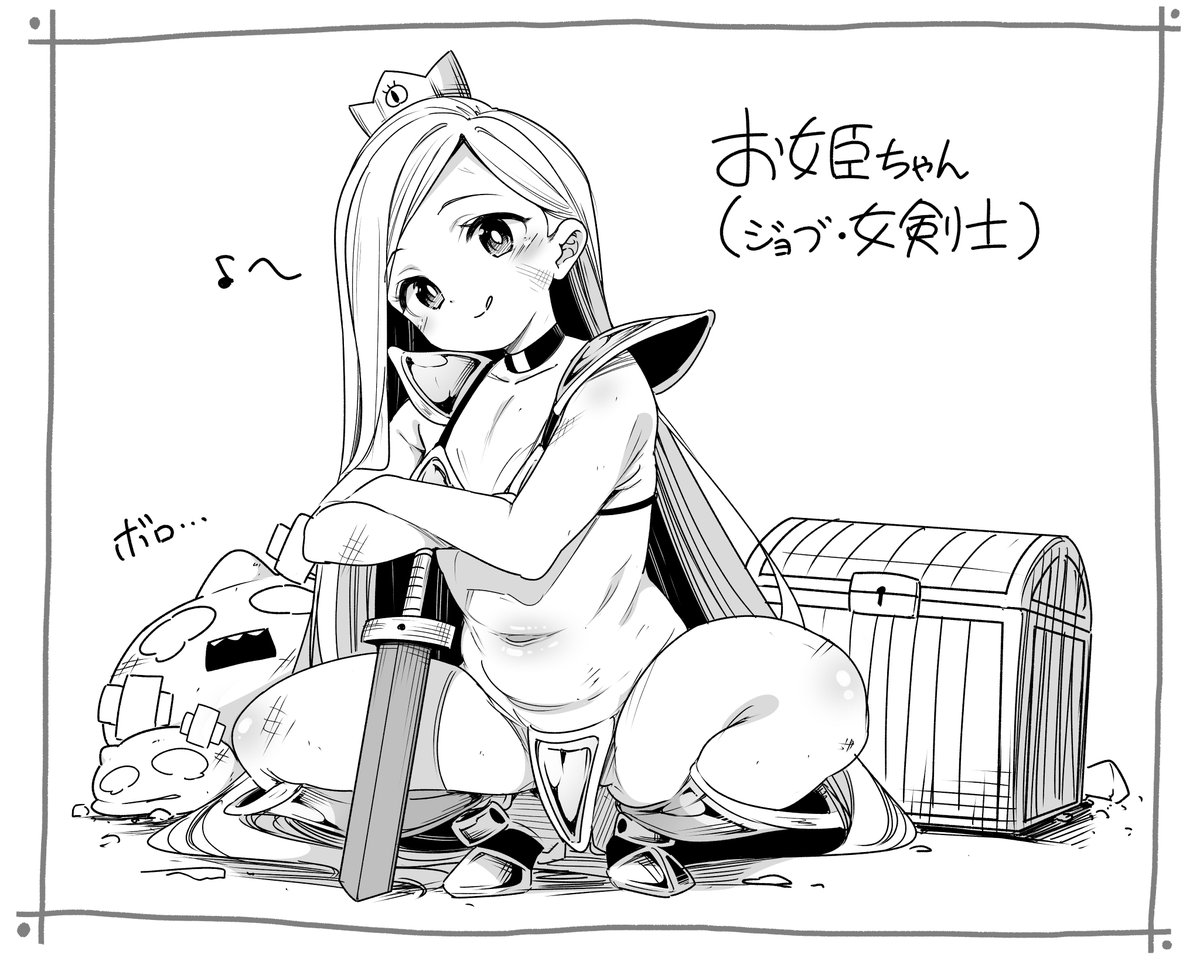 ■リ練習イラスト① 