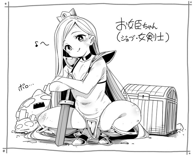 ■リ練習イラスト① 