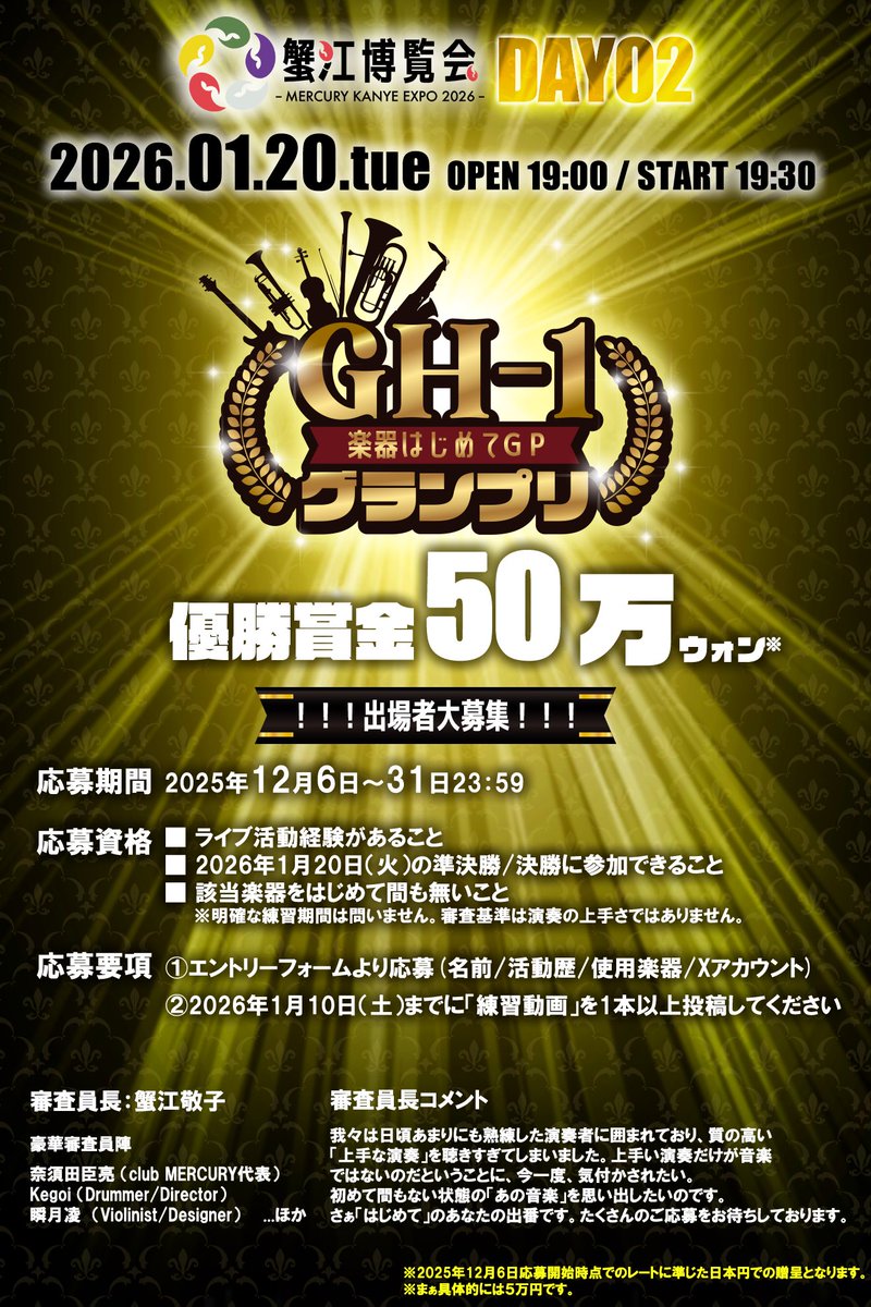 Post by 佐鳥ひな🐣Hina Satori on X: 佐鳥、参戦