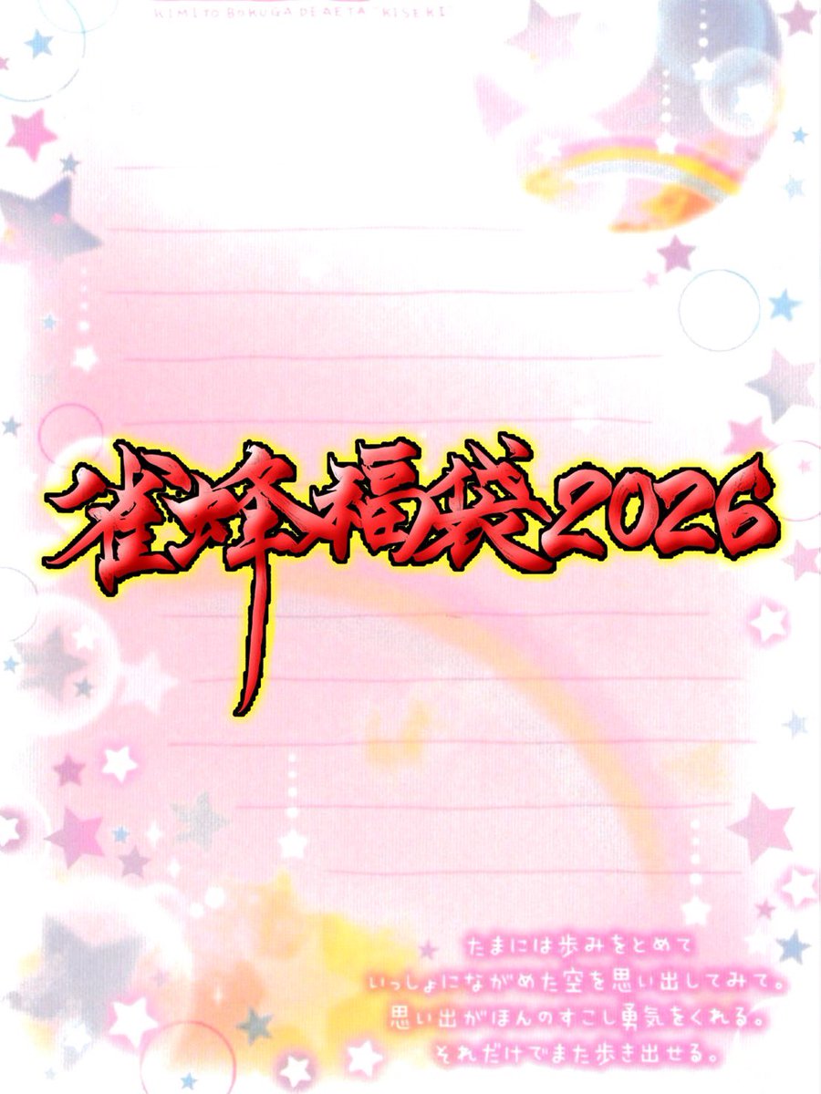 Post by youciao on X: 朋友(パンヤオ)