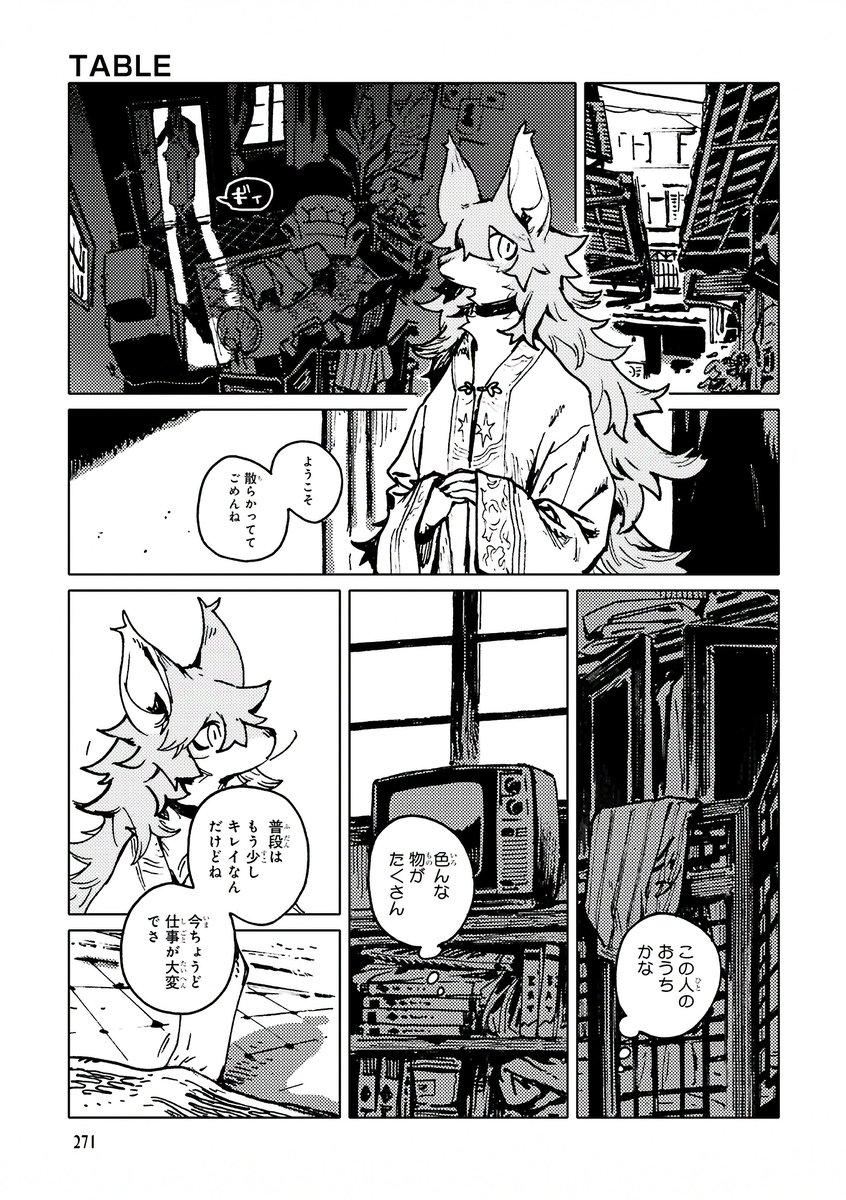 bboy_editor's tweet image. ⋱ 💛 ゴールド12月号新連載 💛 ⋰

「#TABLE」
✑ ながべ先生 (@mucknagabe)
第1⃣話試し読み .ᐟ.ᐟ ①

新連載スタート！！
「買い主」と「食糧」ーー奇妙な共同生活が始まる。

応援よろしくお願いします🌹

#漫画が読めるハッシュタグ
#商業BL