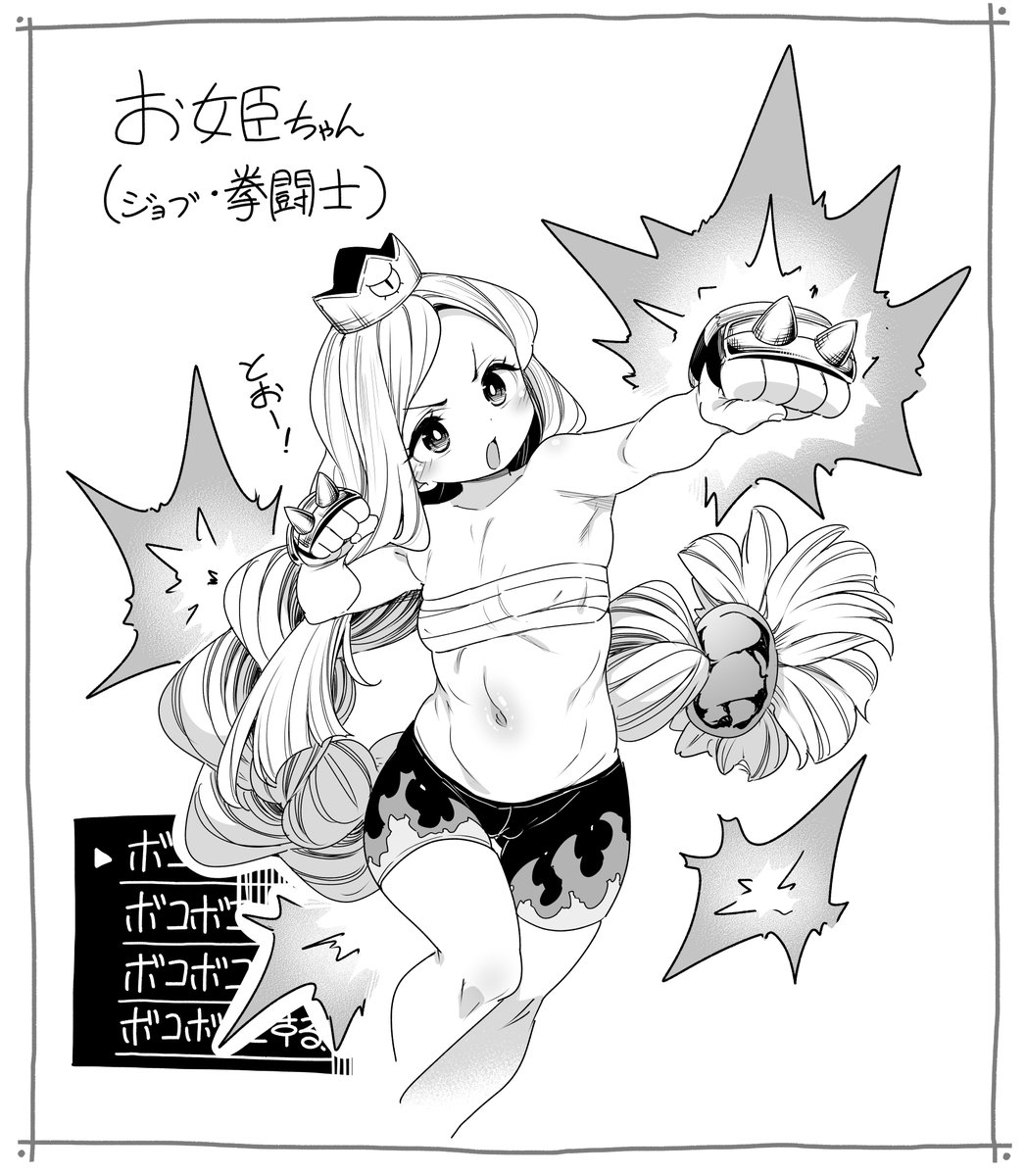 ■リ練習イラスト② 