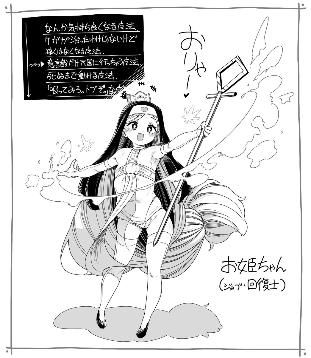 ■リ練習イラスト③ 