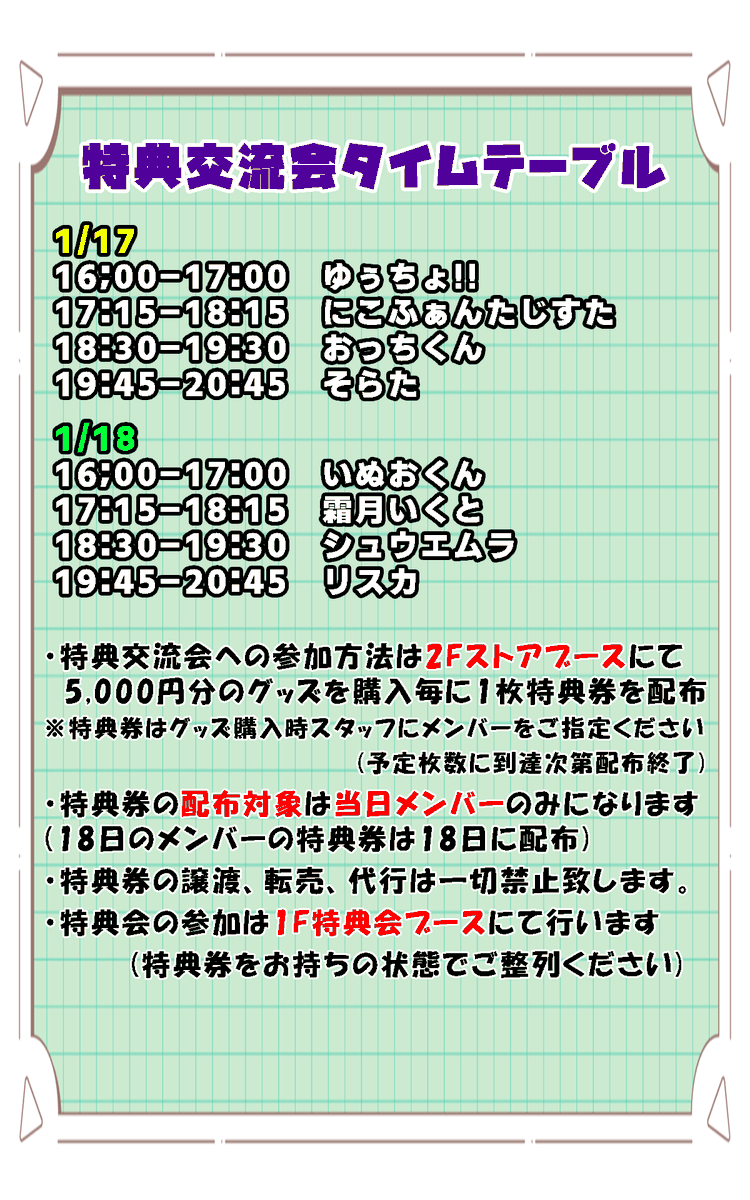 おっちくん tweet media