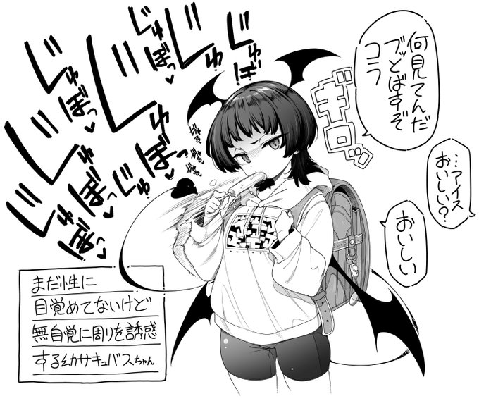 ■リ練習イラスト④ 