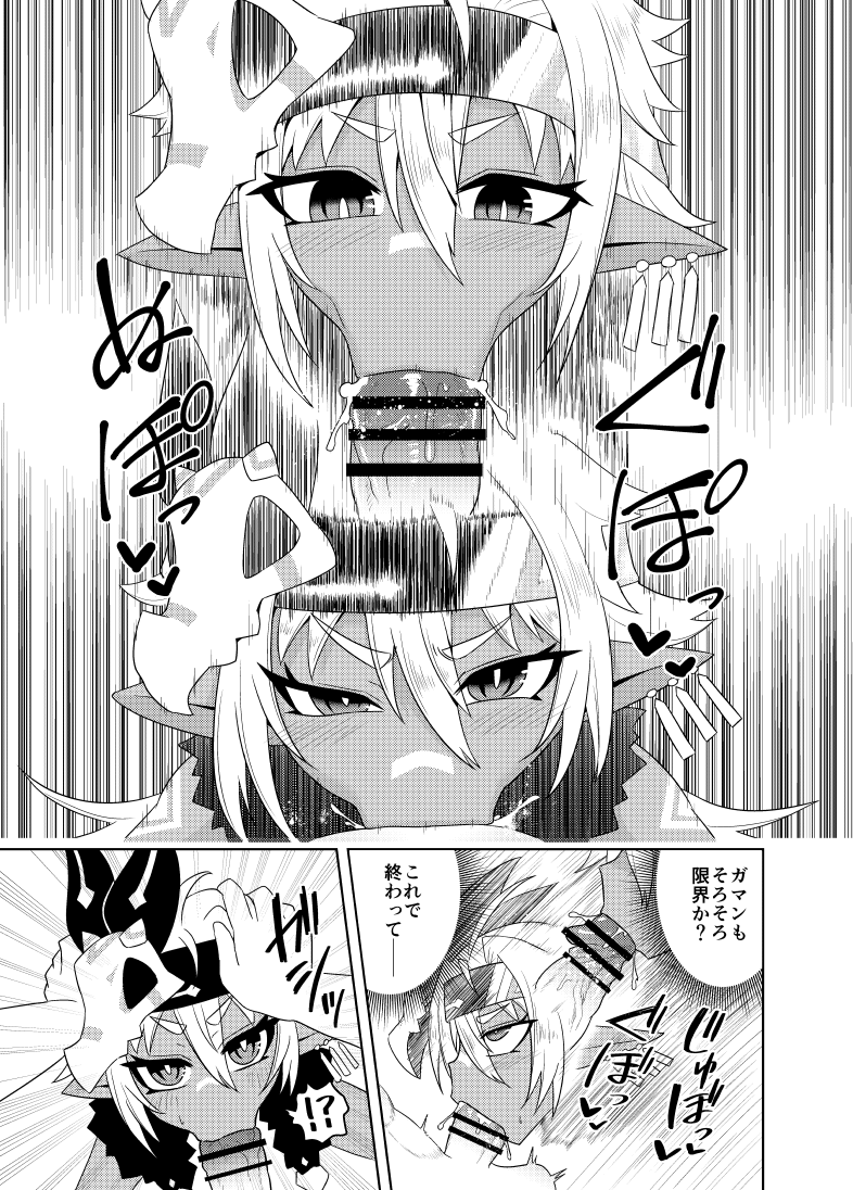 冬コミサンプル #イアンサ 