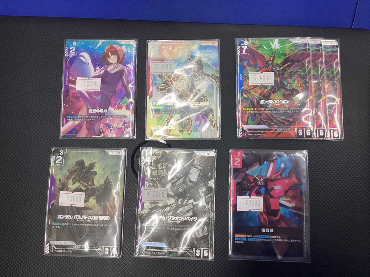 ガンダムカードゲーム販売 目覚める力 エピオン バルバトス グシオン