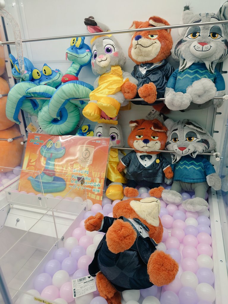 ズートピア ニック ジュディ ゲイリー ポップコーン パウバート ぬいぐるみ ディズニー映画「ズートピア2」公開記念！フリューから新作プライズ