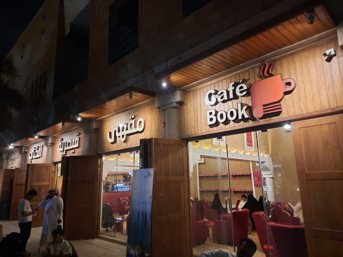 ✨ نفخر في مقهى قيصرية الكتاب بمشاركتنا في فعاليات هيئة الأدب والنشر والترجمة ضمن مبادرة #الشريك_الأدبي.
قهوة #سعودية، حكايات ثقافة وأدب، وإبداع ينبض في كل زاوية.

#مقهى #قيصرية_الكتاب #أدب #ثقافة #تراث