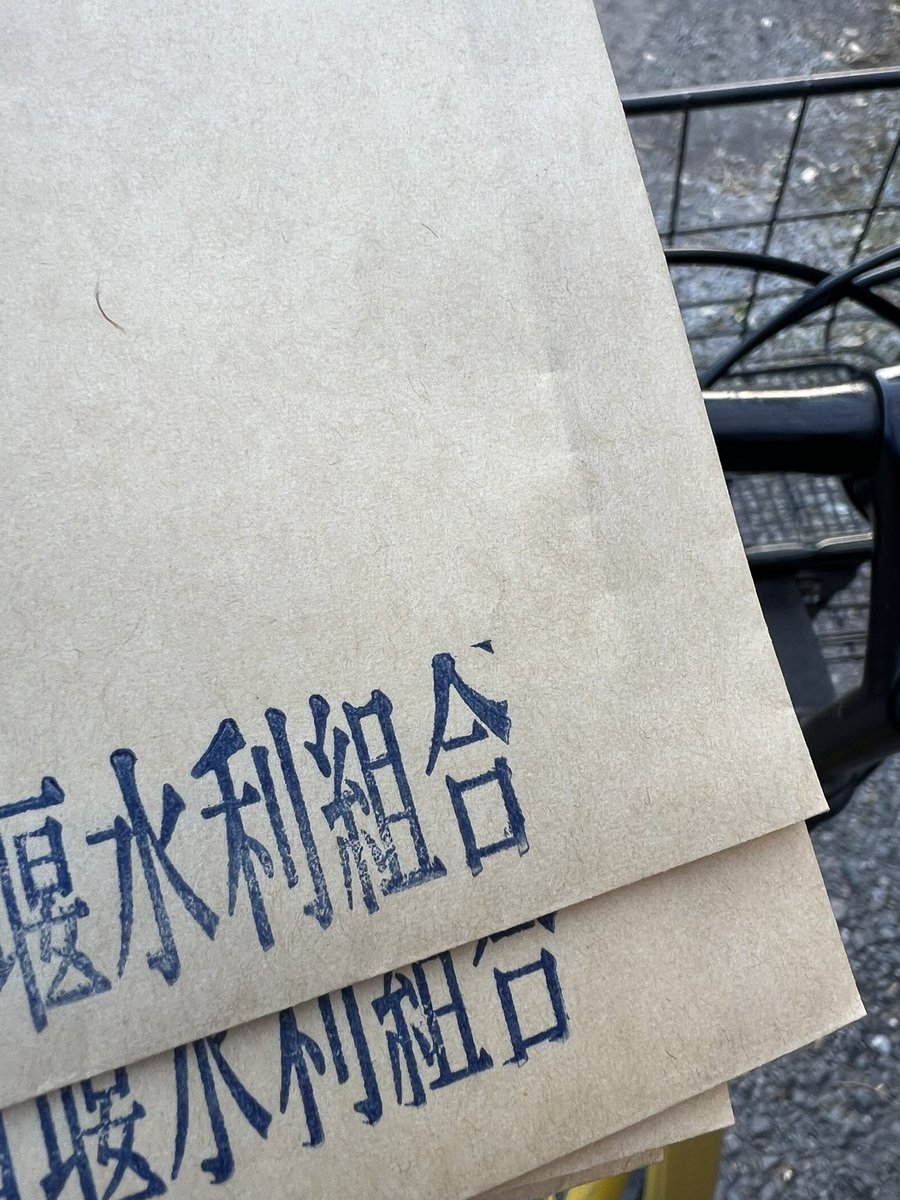 田舎の者mo-chan (@moss0782ga) / Posts / X