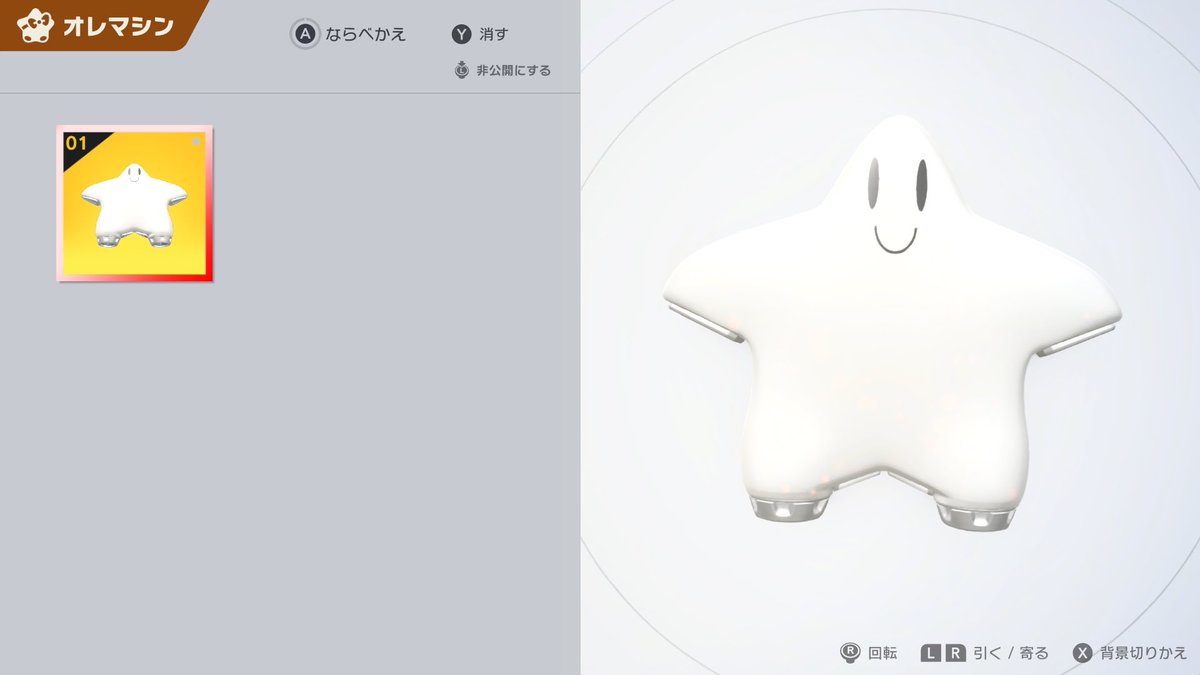 まーくん (@2mariokun) / Posts / X