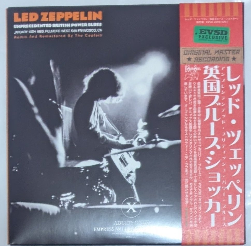 Led Zeppelin『UNPRECEDENTED BRITISH POWER BLUES』(1969/1/10