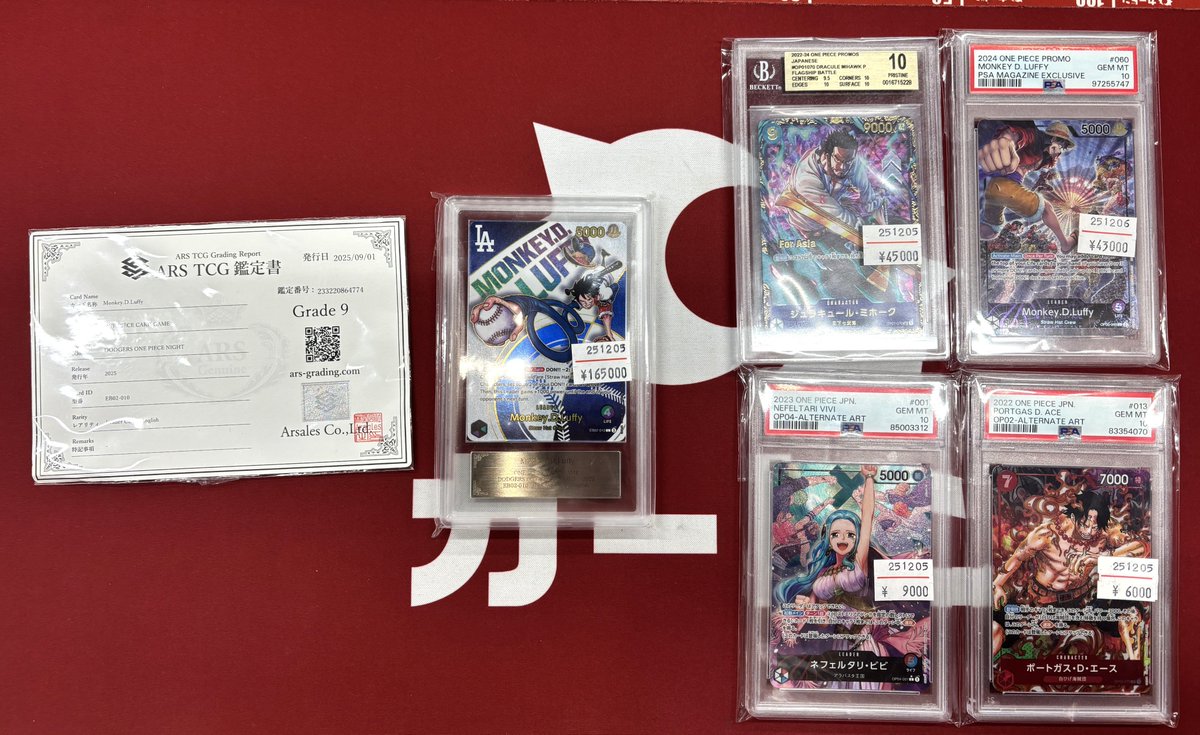 PSAなど鑑定品複数入荷しました‼️ お見逃しなくどうぞ✨ #ポケカ
