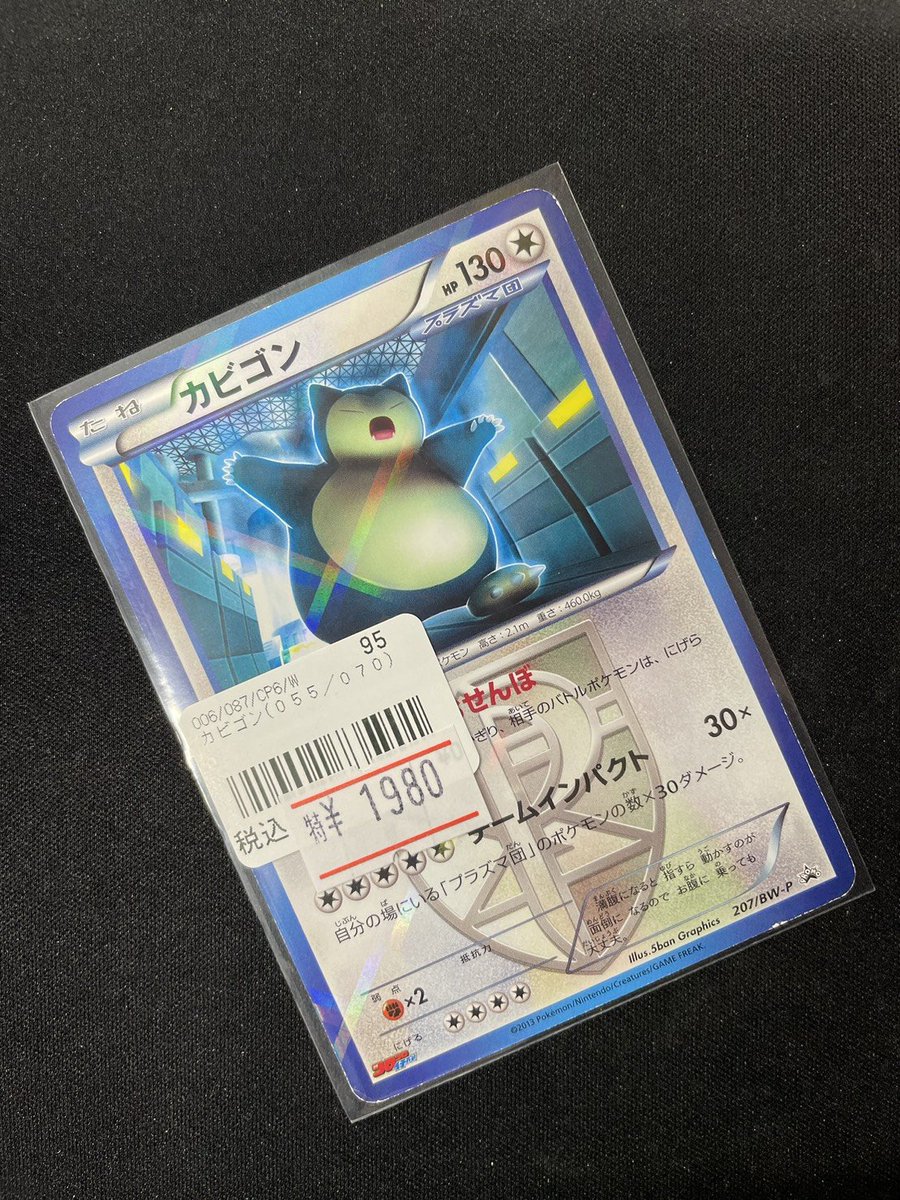 WonderLiz #ポケカ 入荷情報】 🚃名古屋大須上前津駅ｽｸﾞのﾜﾝﾘｽﾞです