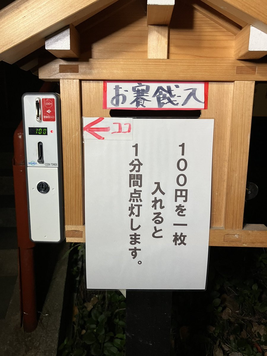 円吉▷nextあにﾊﾟｰｸ7日 (@marok1ch1) / Posts / X