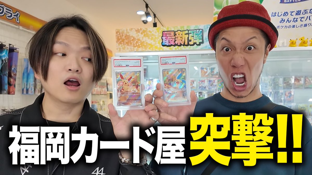 YOSHI 44 (@yoshi444429) / Posts / X