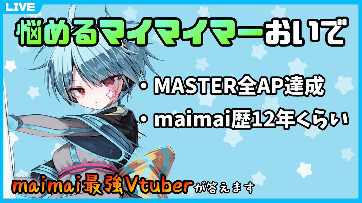 龍星ソラ🐉⭐️C107 1日目 東ナ-17a (@ta2bo4_sora) / Posts / X